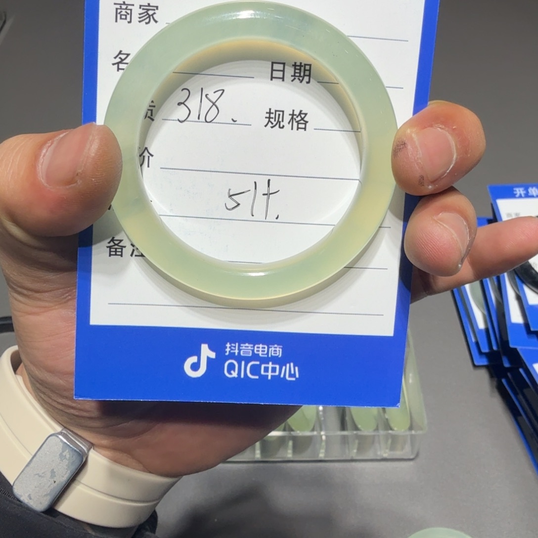 蛇纹石玉合金手镯