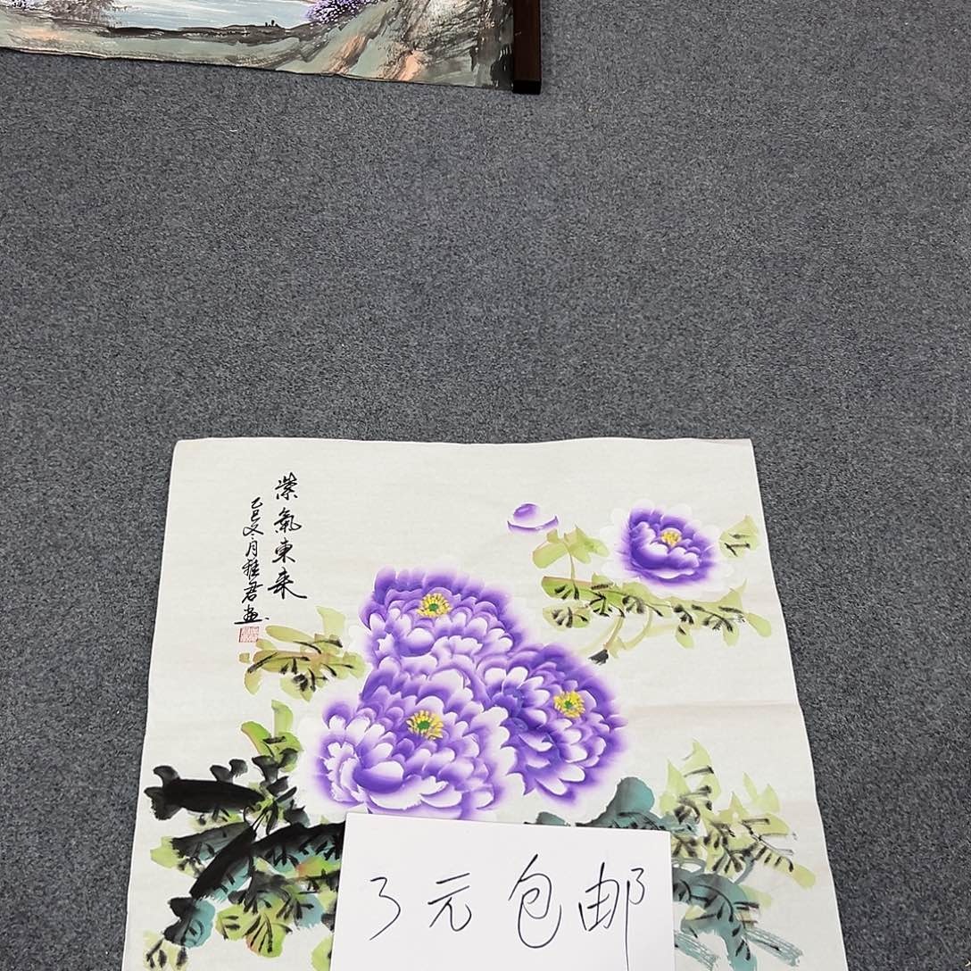 朋友们早上好啊哈