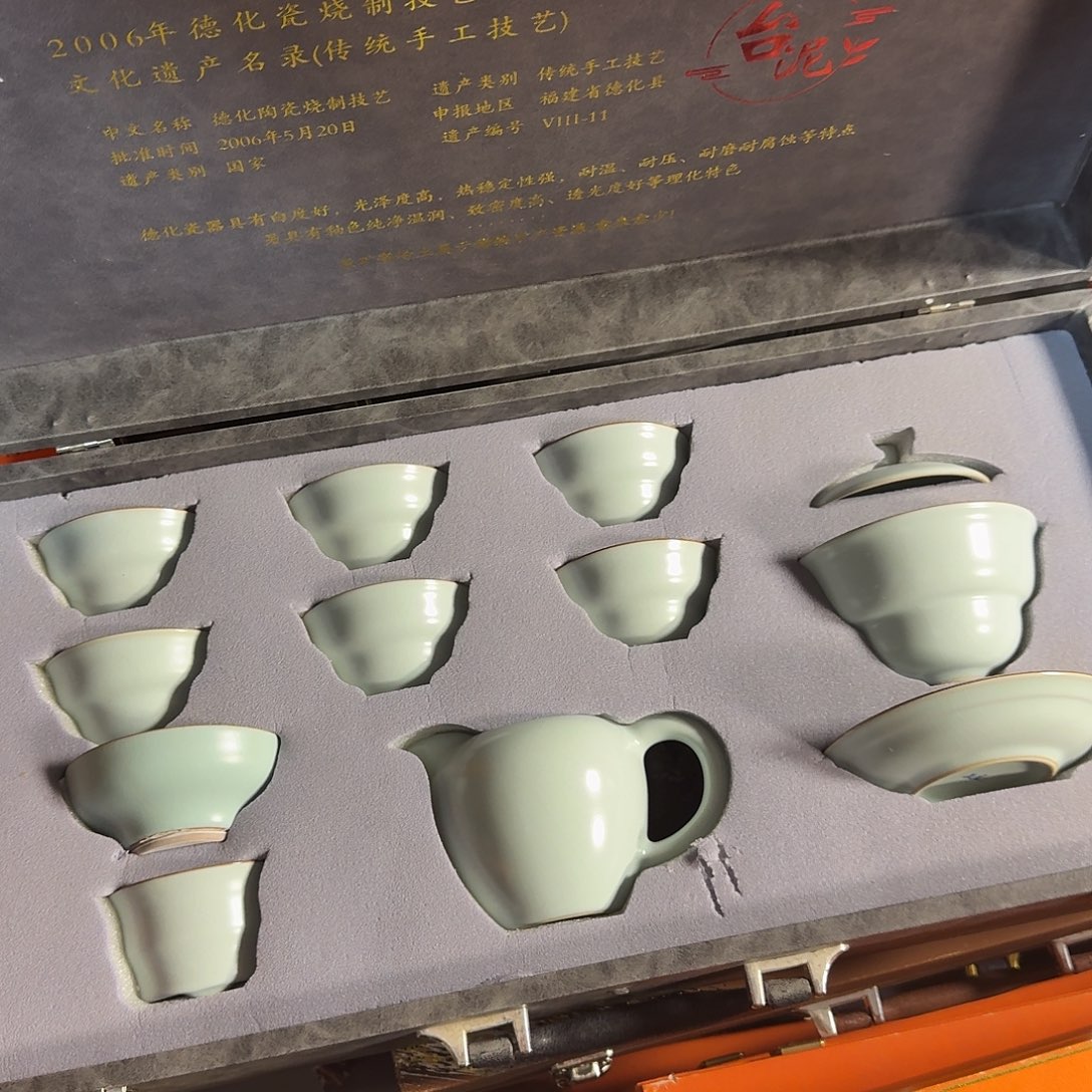 孤品茶具套装等等等