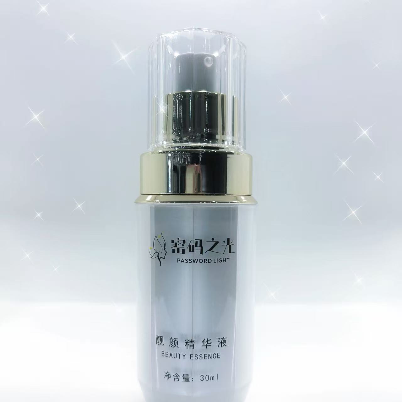 密码之光靓颜精华液补水
