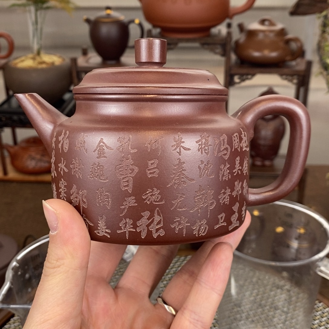 茶壶紫砂宜兴紫砂300