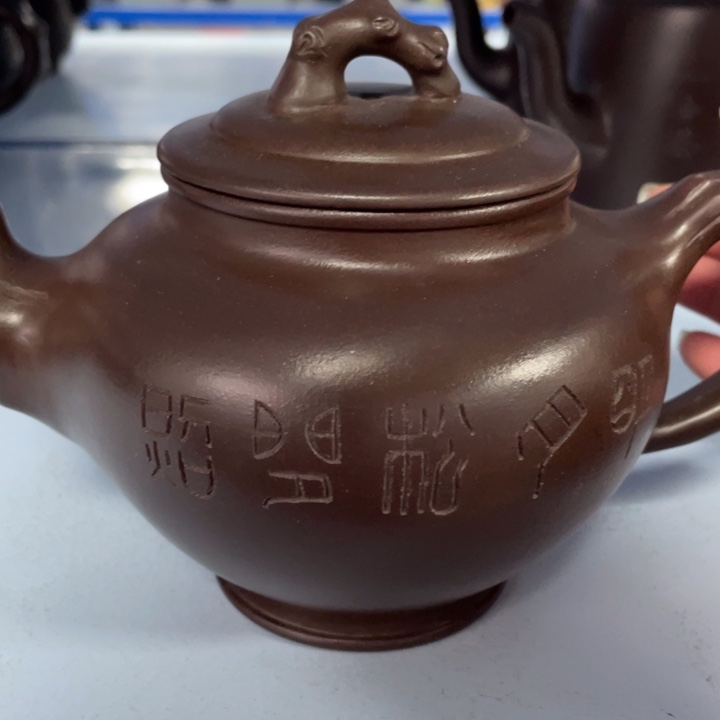 茶壶紫砂紫砂茶具紫砂