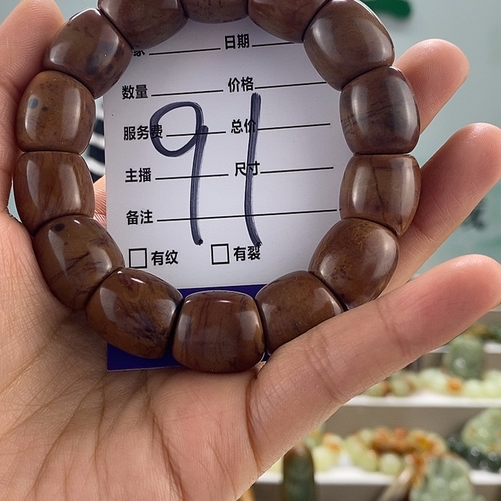 透闪石质玉手链未镶嵌