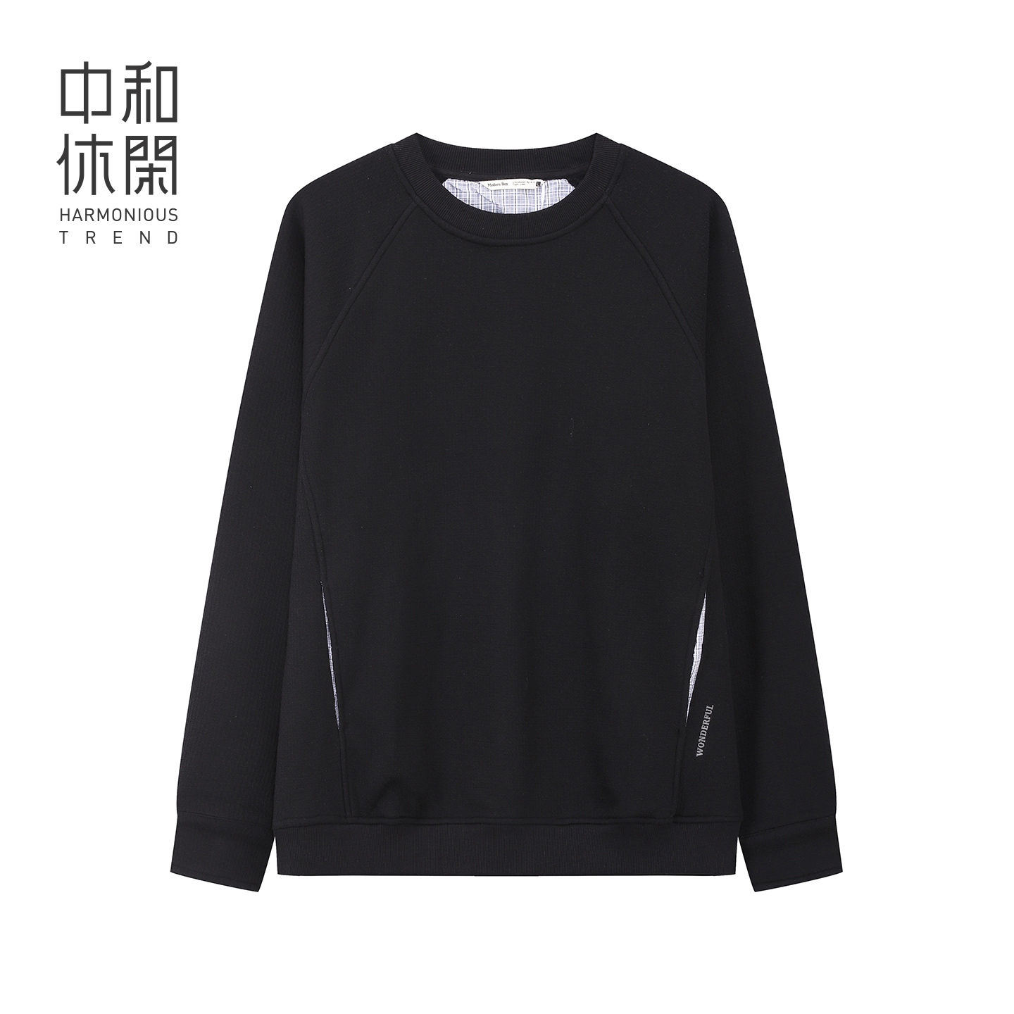 中和休闲卫衣男25冬新款时尚潮流套头衫加绒保暖内搭H74186411