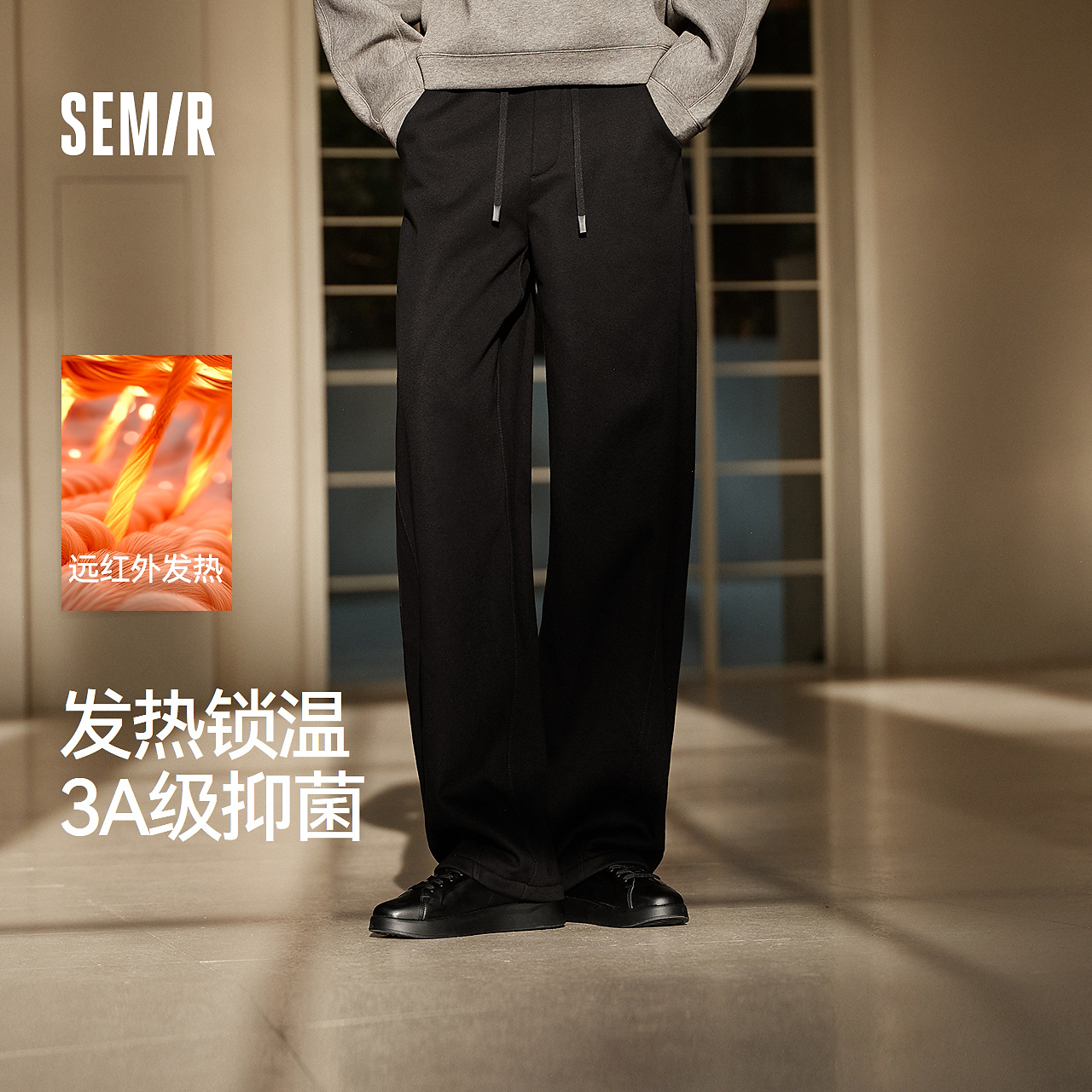 【发热抑菌】森马休闲裤男冬卫裤宽松弧形弯刀裤2025新款裤子百搭