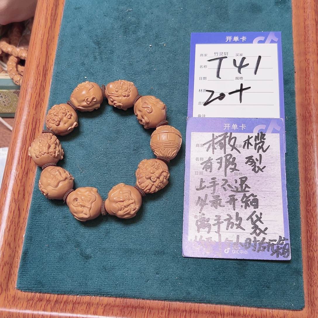 橄榄核手串/手链橄榄