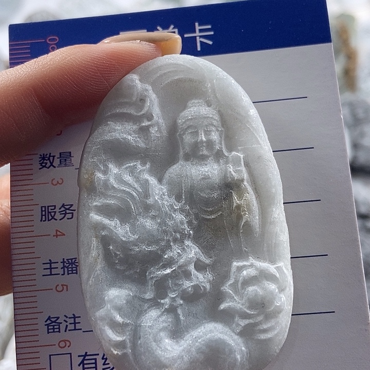 定制翡翠未镶嵌吊坠