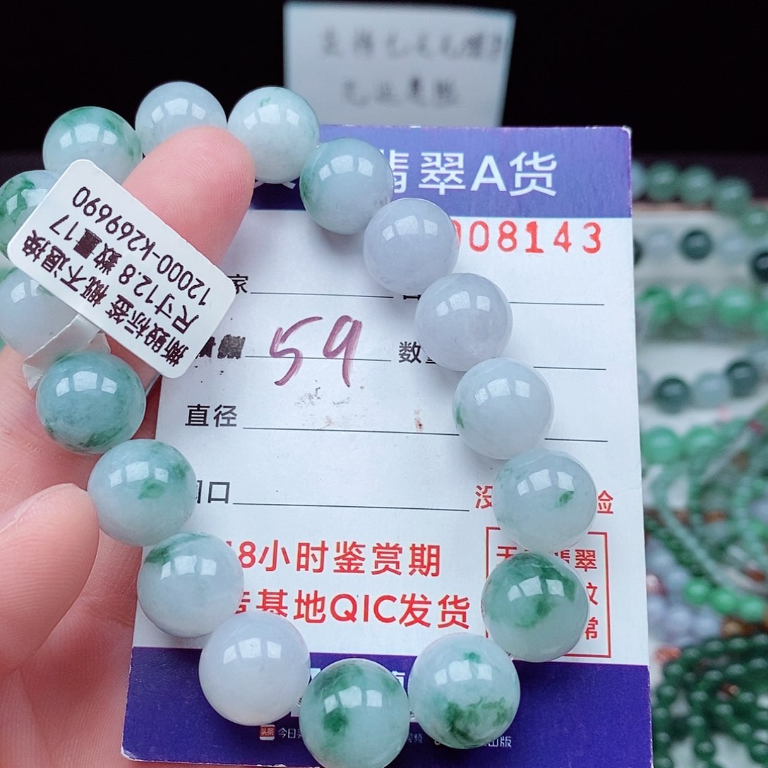 翡翠毛衣链未镶嵌