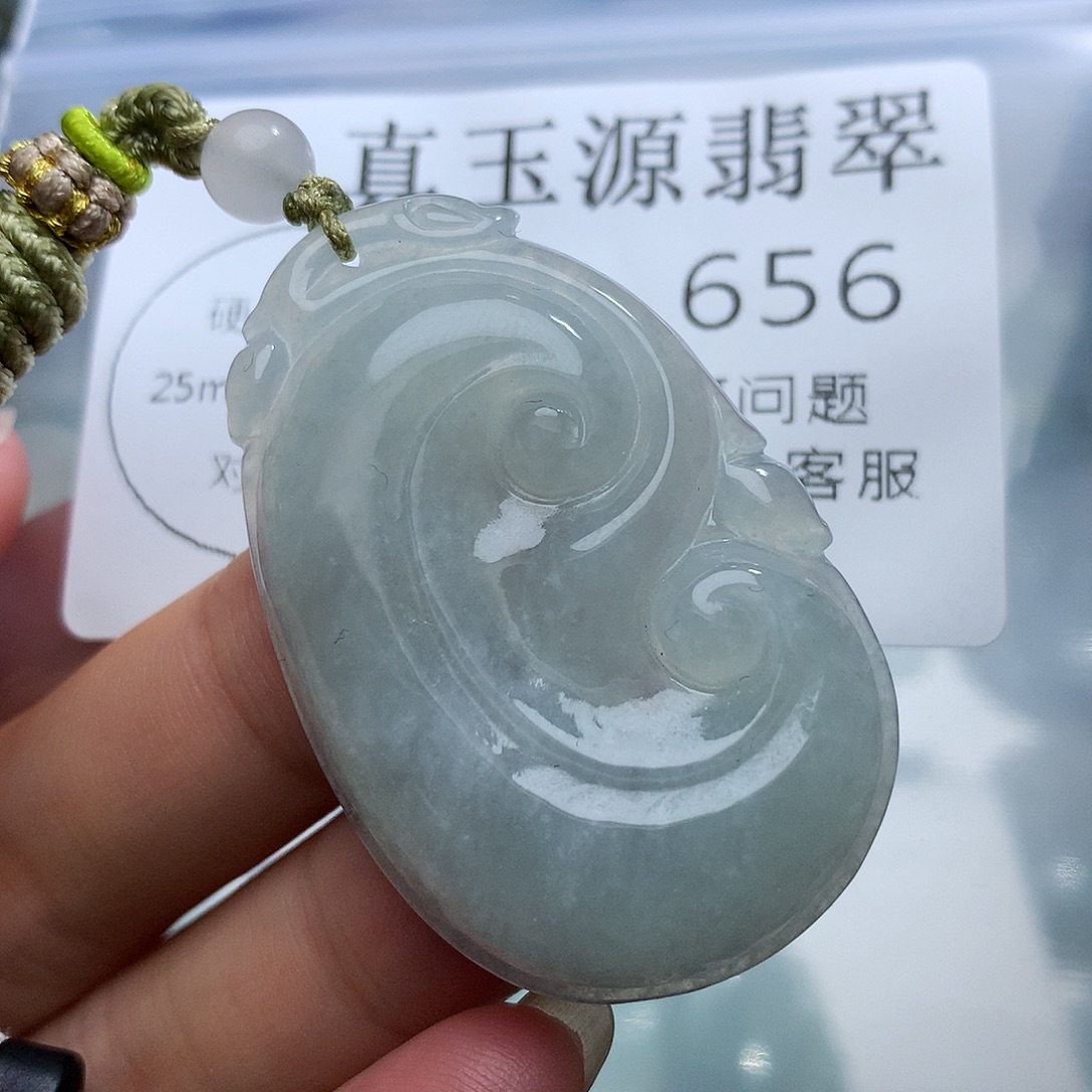 翡翠未镶嵌颈饰656