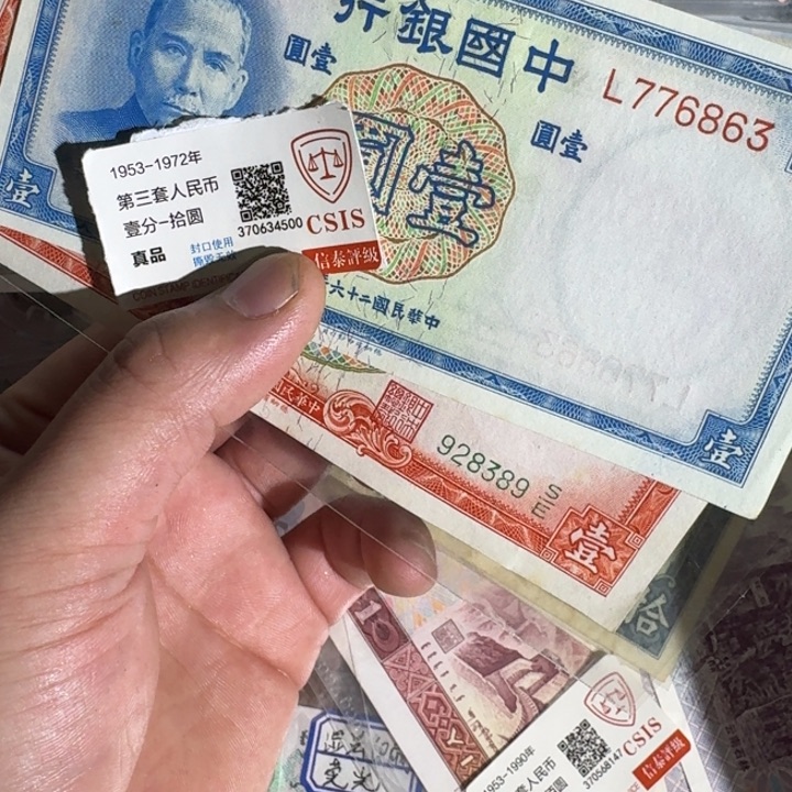 凡***哥2张以图片为准
