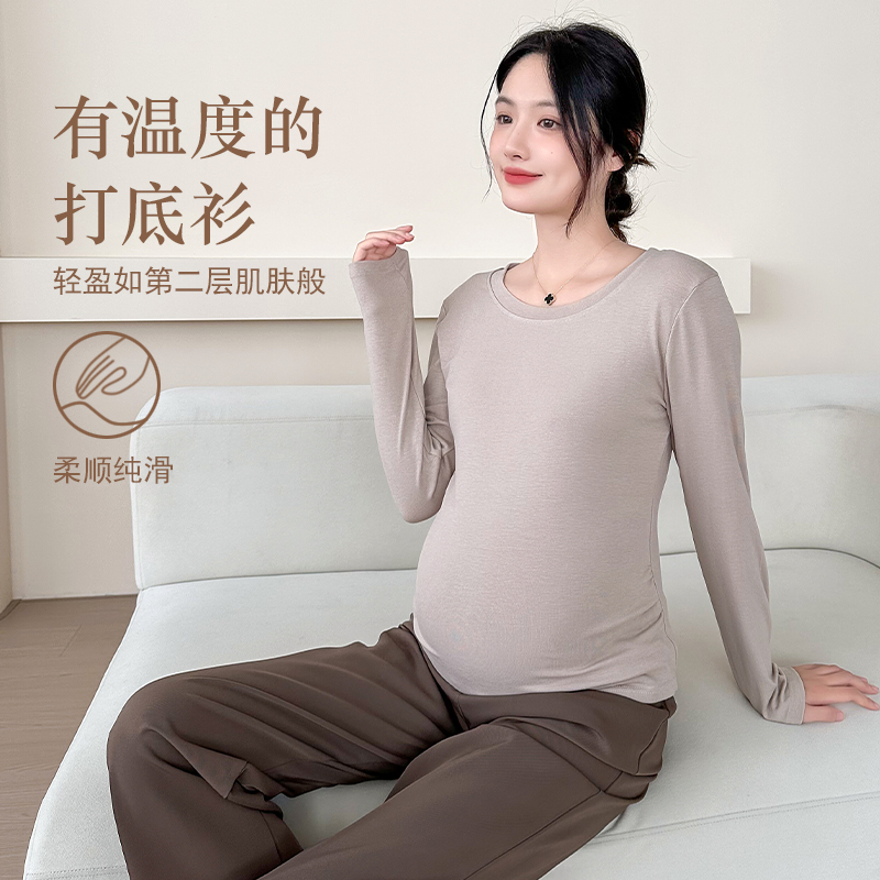 孕妇装秋季205新款圆领纯色上衣时尚弧形软糯高弹百搭孕妇打底衫