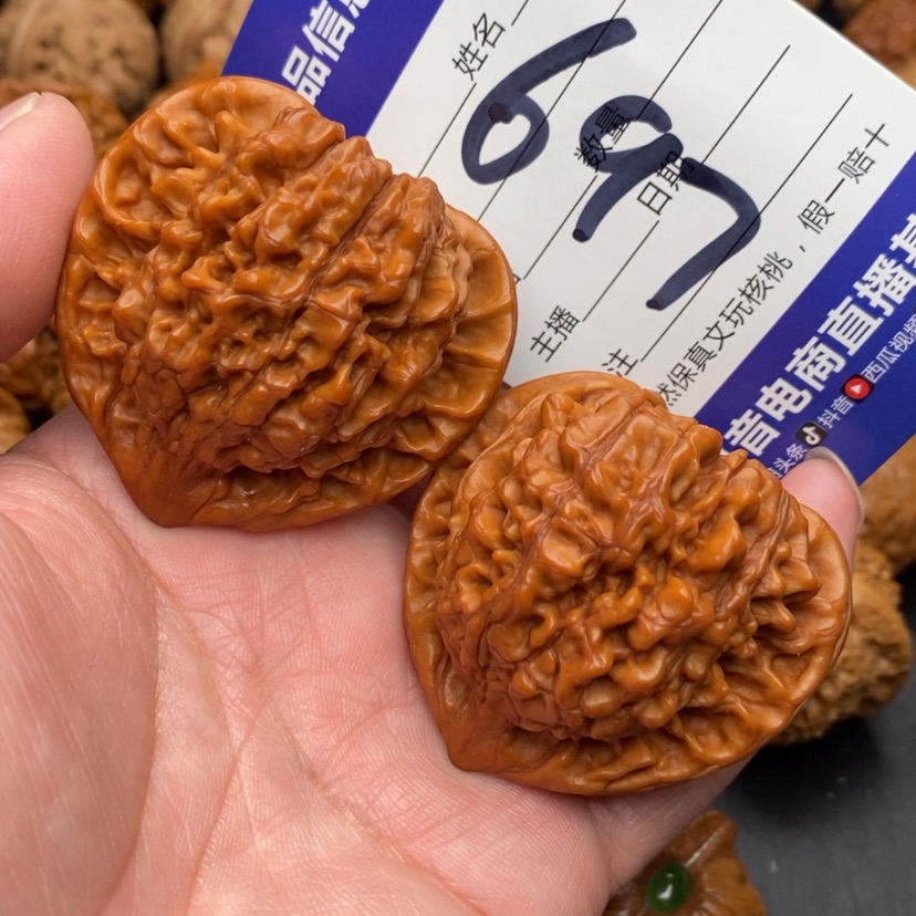 【闪购商品】文玩核桃吊坠大官帽