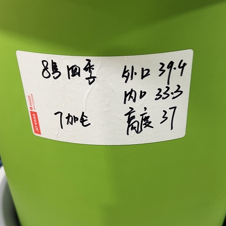 特价8号口39高37白色3只带托