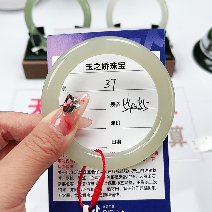 和田玉手镯未镶嵌M****娜