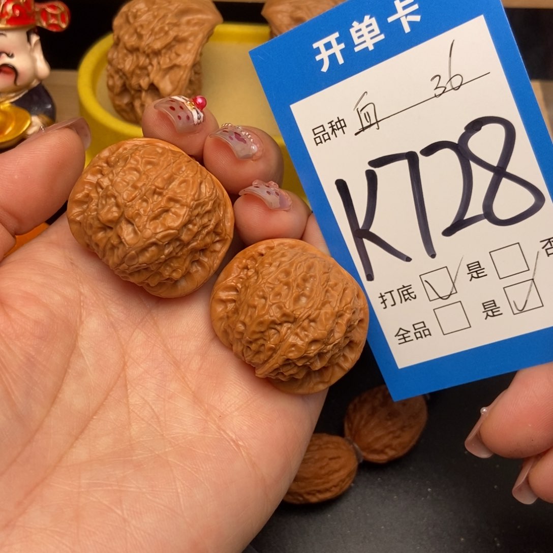 桃核吊坠核桃血麒麟36