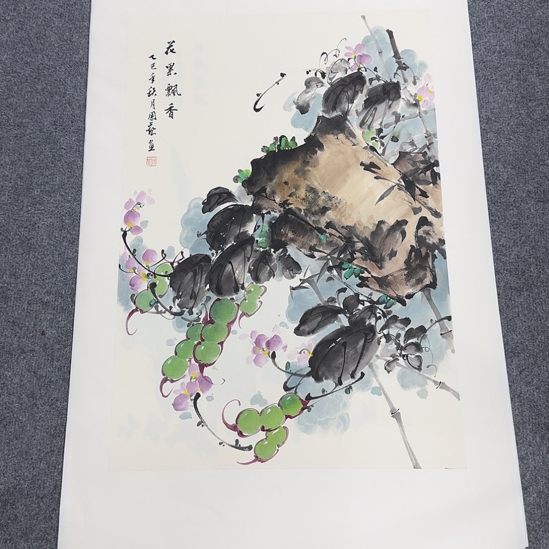 国画68*45纯手绘周艺