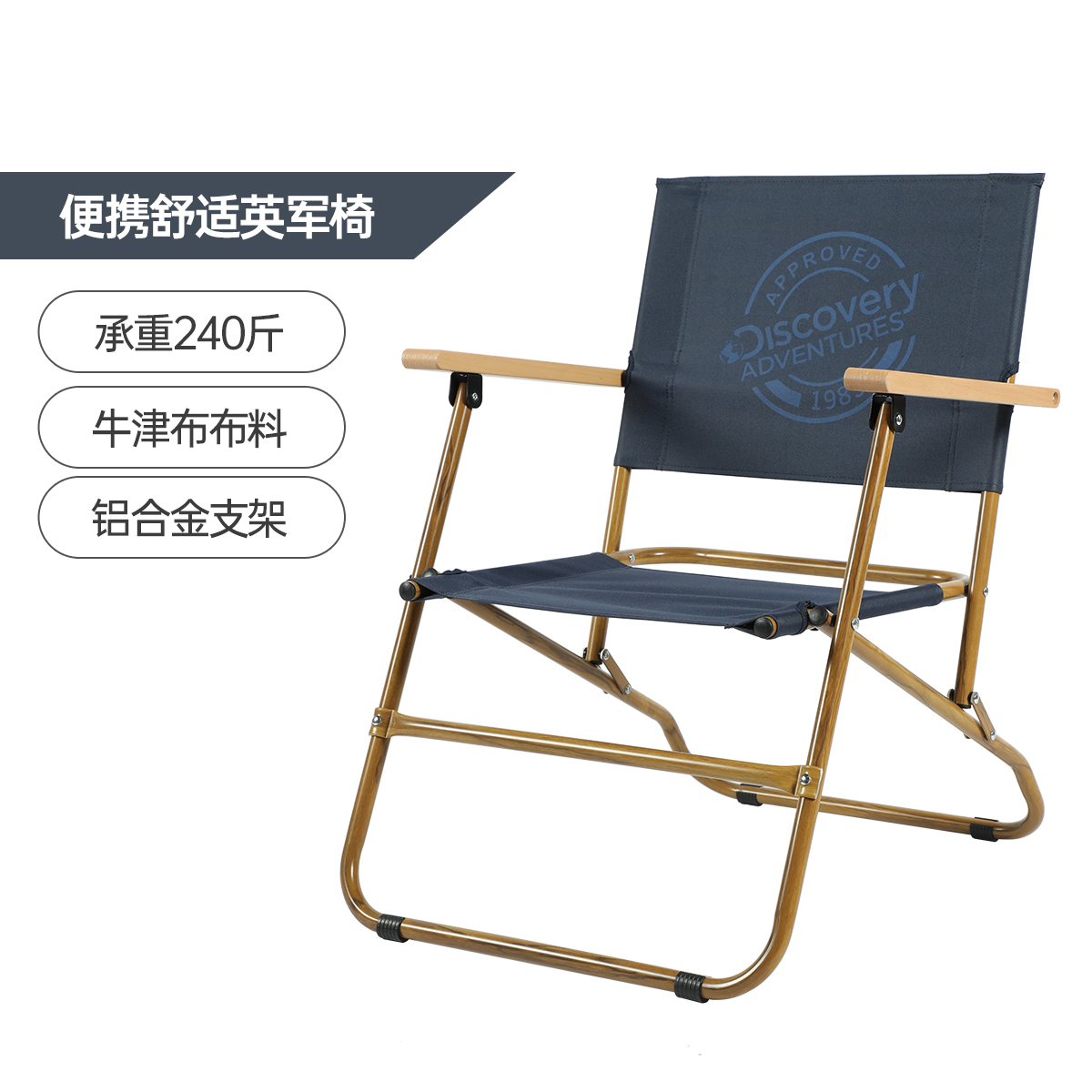 麦斯卡户外露营野餐便携椅子可折叠英军椅舒适椅子凳子