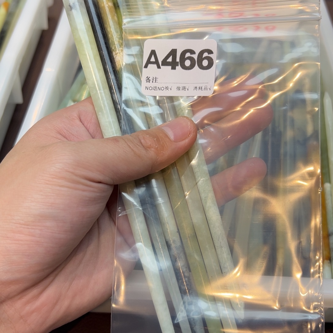 雲***卷蛇纹石玉合金发饰