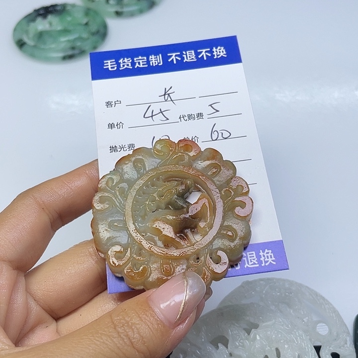 长***风定制翡翠未镶嵌无