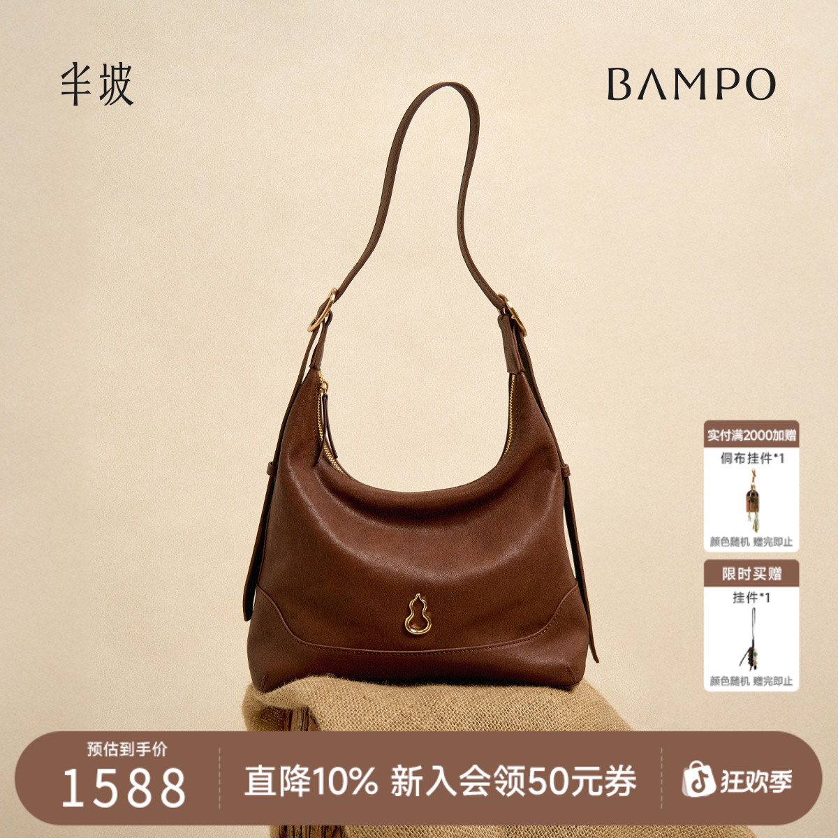 BAMPO半坡金元包大号 头层牛皮HOBO包新款大容量复古植鞣皮托特包