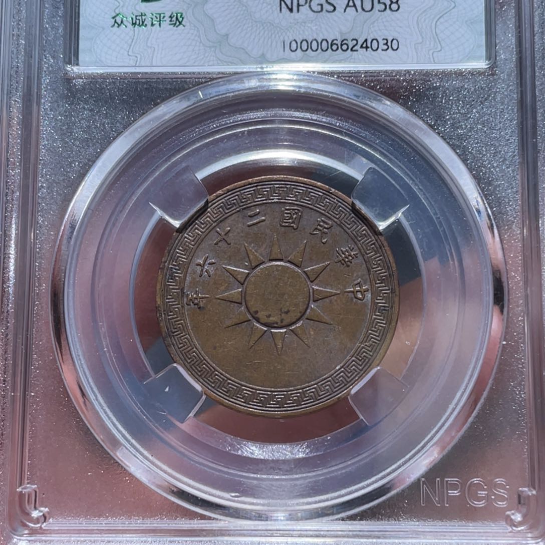 金属通古博今马马马马马马马4030