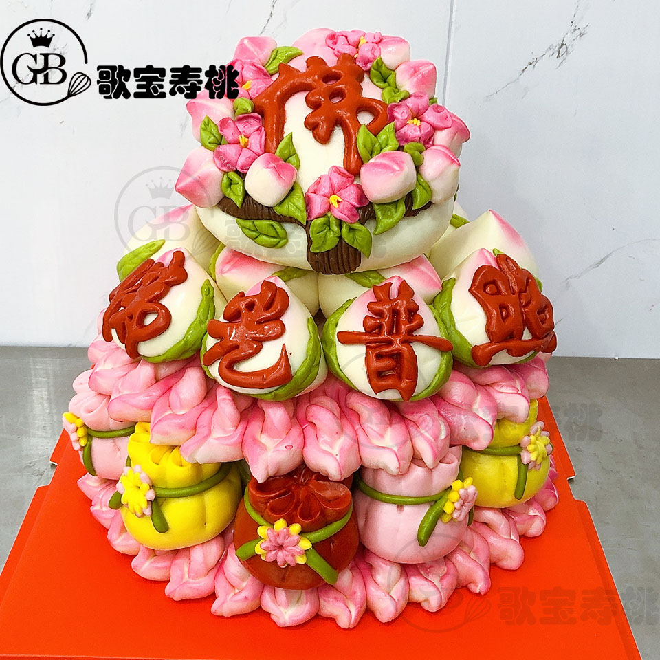 【八月十五】上供寿桃馒头供品378款果蔬花馍花饽饽