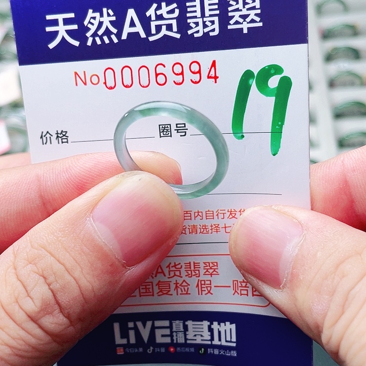 翡翠未镶嵌戒指天然A货翡翠戒指