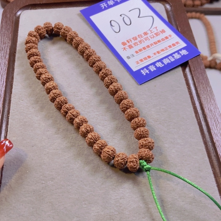 金刚菩提手串树王003