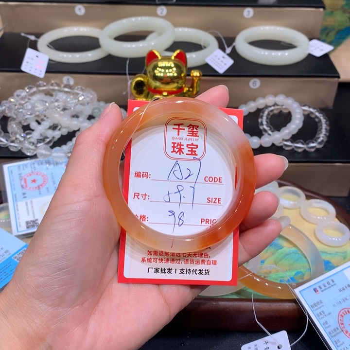 玛瑙/玉髓手镯未镶嵌