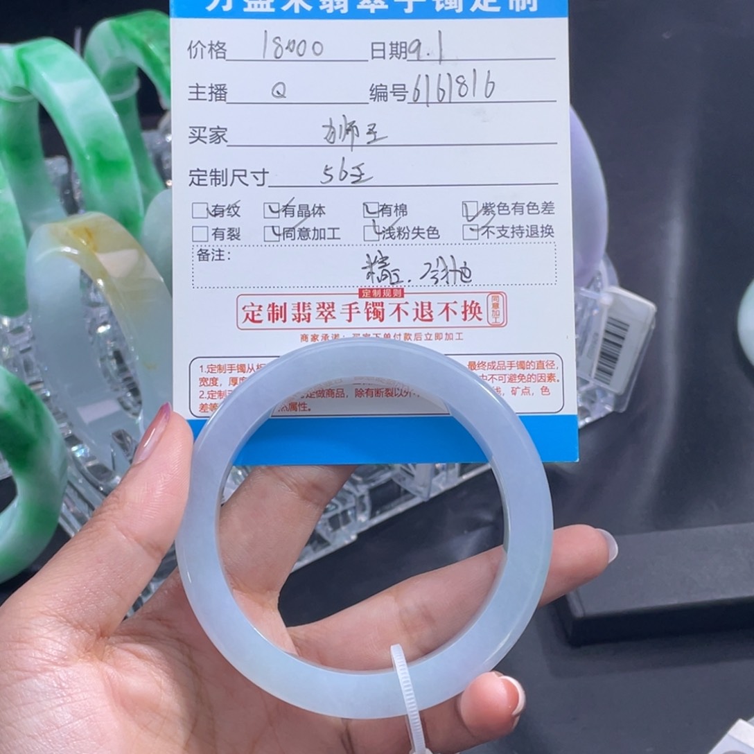 未镶嵌手镯定制翡翠狮*