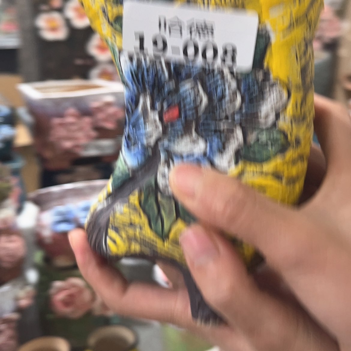 【闪购商品】红陶瑕疵1908