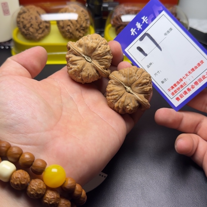 吊坠文玩核桃46三角墩