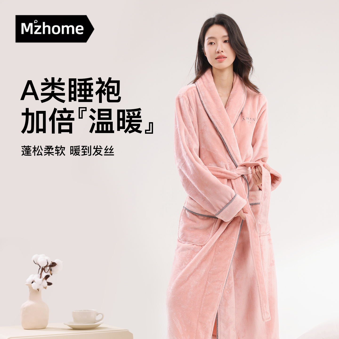 睡袍女士秋冬款睡衣浴袍冬季长款法兰绒加厚加绒珊瑚绒冬天2025新