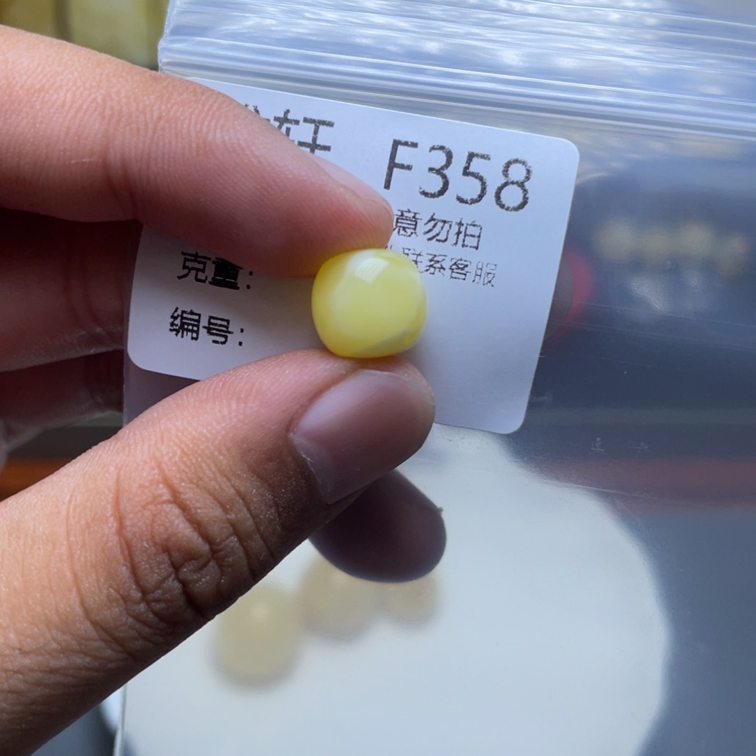 未镶嵌琥珀珠宝奇石