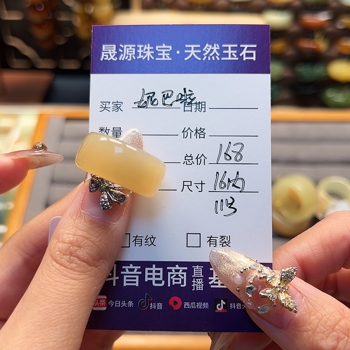 蛇纹石玉戒指未镶嵌妮*啦