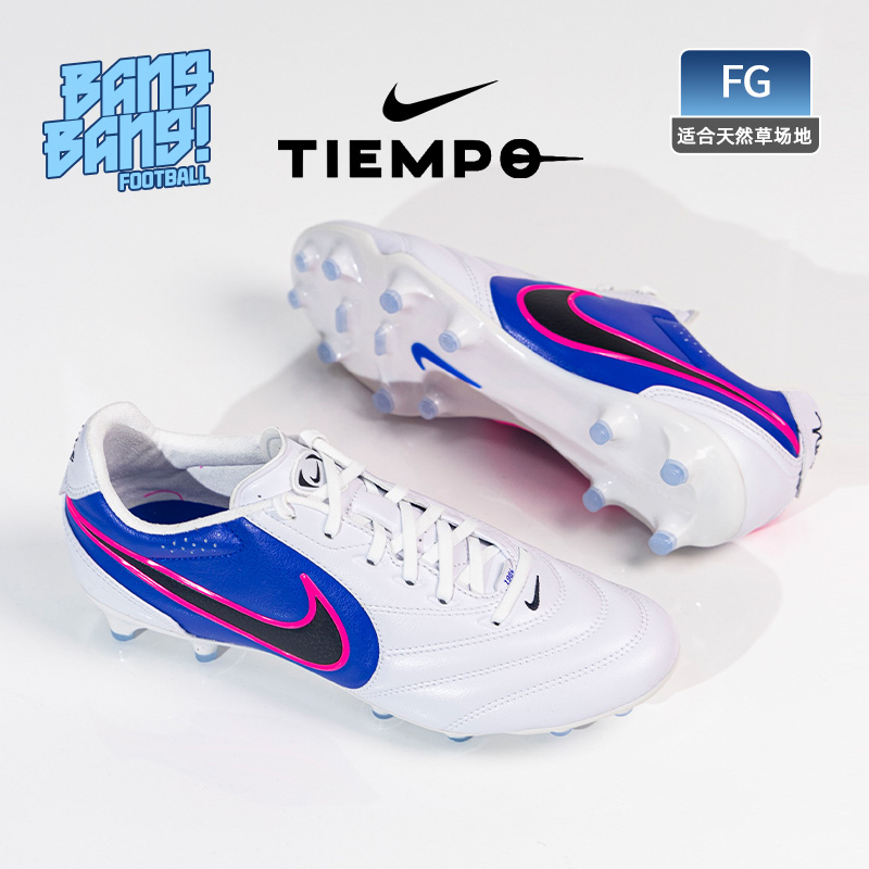 棒棒:Nike/耐克传奇11里格拉次高端FG长钉天然草足球鞋HQ3158-146