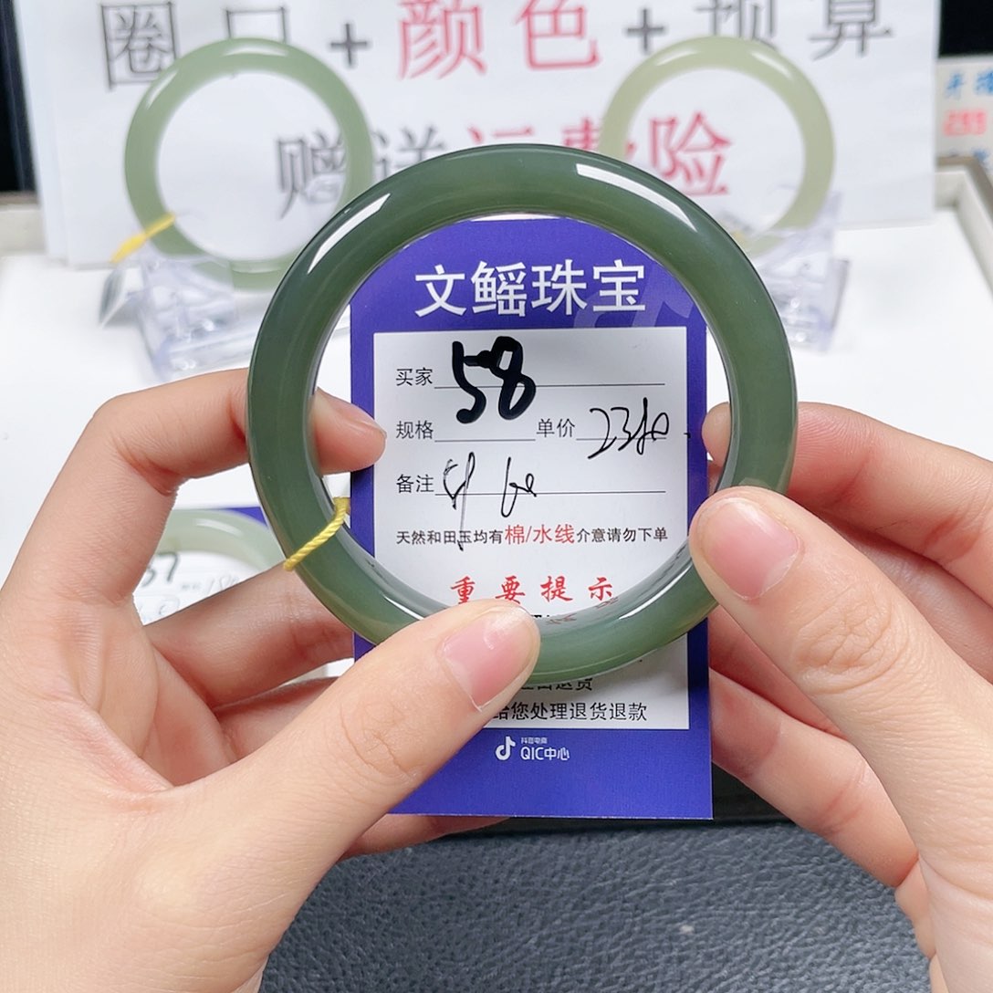 和田玉手镯未镶嵌