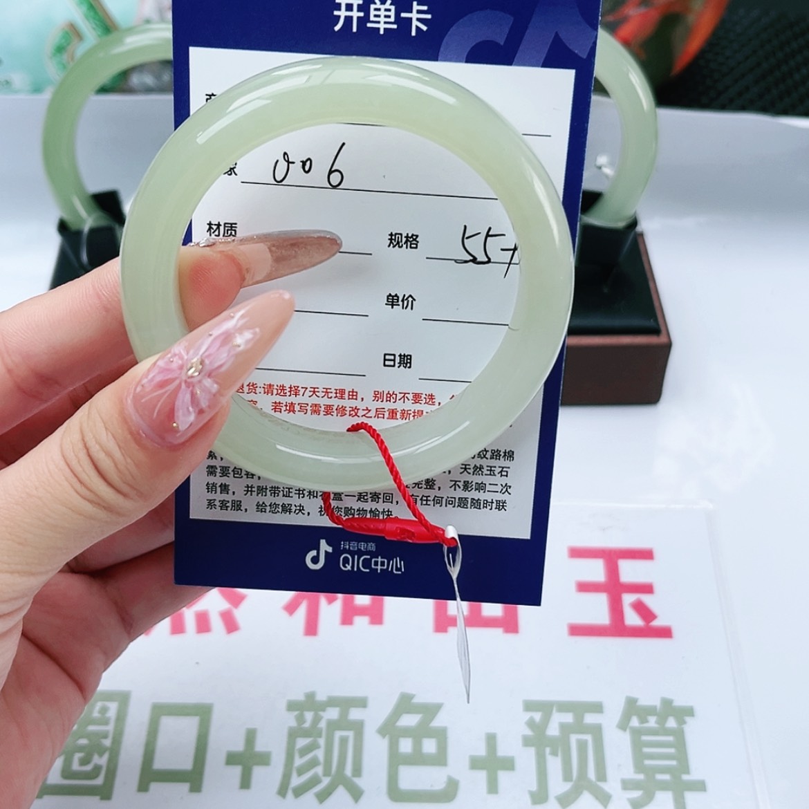 【闪购商品】和田玉手镯未镶嵌