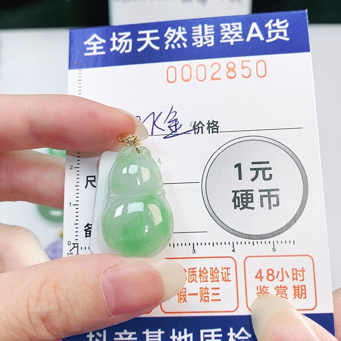 翡翠吊坠(不含链)18K金镶嵌