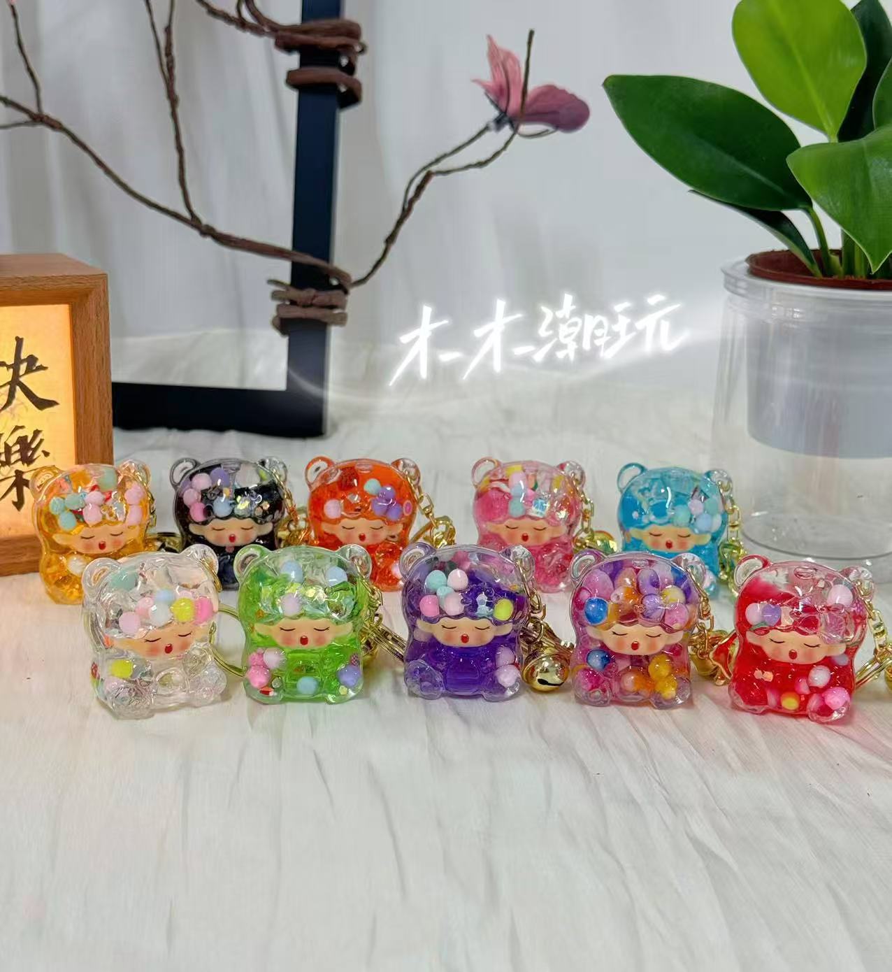 碎冰奶豆云梦可爱钥匙挂件钥匙扣潮玩创意