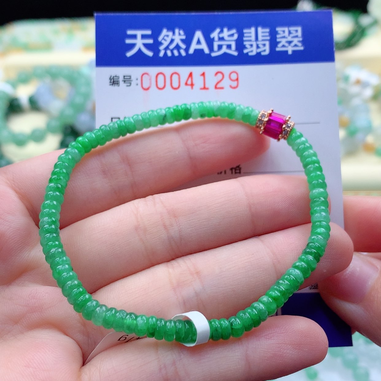 【闪购商品】翡翠颈饰未镶嵌缅甸天然a货翡翠