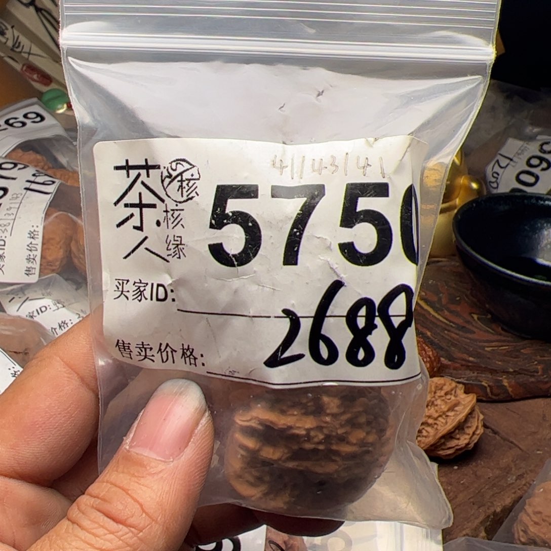 【闪购商品】文玩核桃吊坠今天