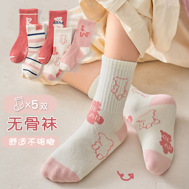 儿童袜子秋冬季中筒袜女童抗起球男童卡通童袜宝宝袜子春秋袜