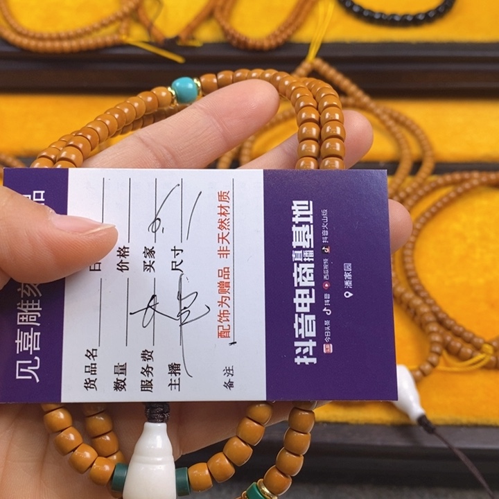 橄榄核吊坠吴***?橄榄核核尖