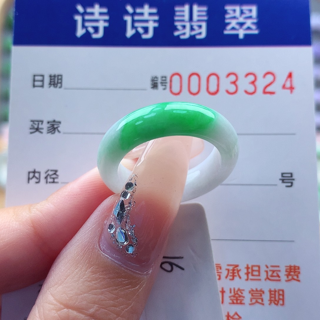 翡翠戒指未镶嵌?***醋缅甸A货