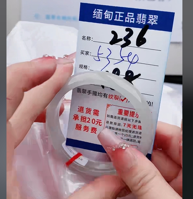 T236【缅甸翡翠  手镯】实物以直播间为准微色差G