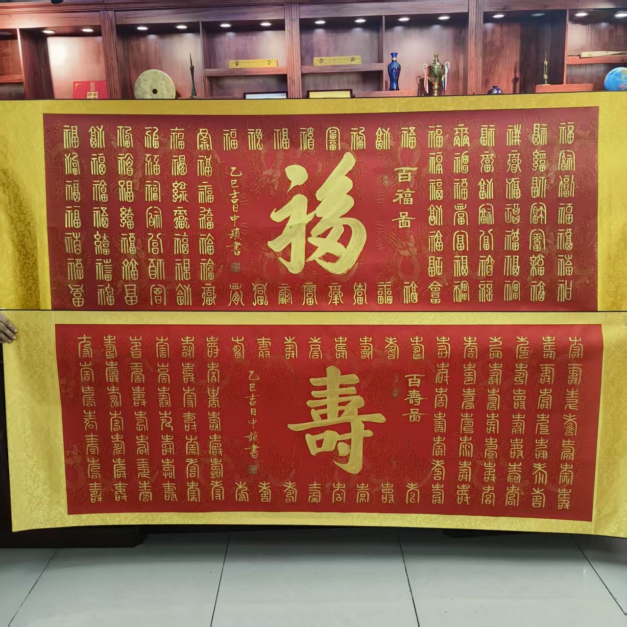 张中锁老师  百福百寿  六尺  手绘  软装裱
