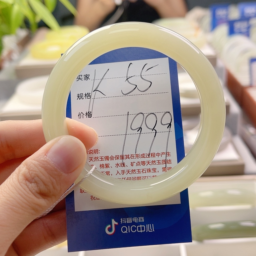 丹***丹未镶嵌手镯和田玉