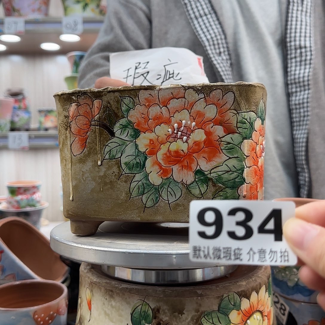 瑕疵瑕疵瑕疵瑕疵934