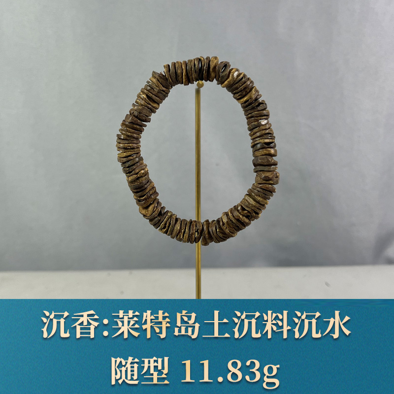 77749 莱特岛土沉料沉水 沉香